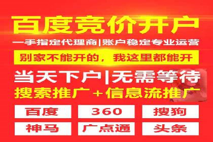 高效SEM竞价托管案例：企业营销新思路